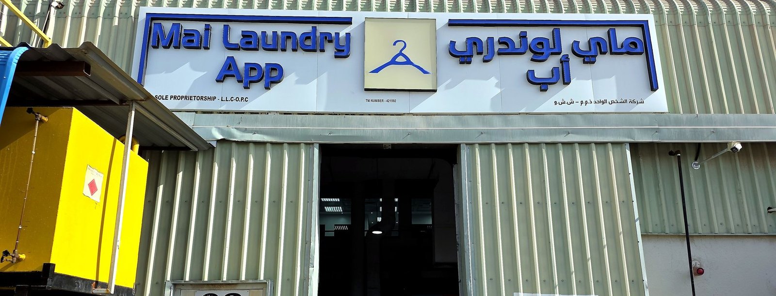 Mai Laundry App facility intake bay